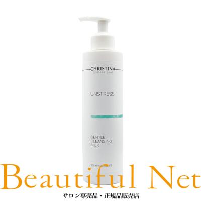 【２点セット】CHRISTINA ボディクリーム＆　クレンジングソープ 2点セット】CHRISTINA ボディクリーム＆ クレンジングソープ