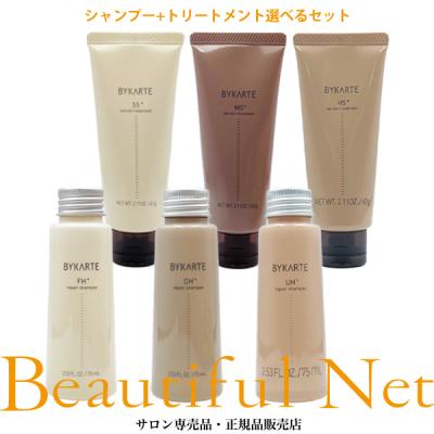 バイカルテ 商品一覧 - ビューティフルネット - 売れ筋通販 - Yahoo