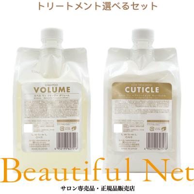 ルベルワン（コスメ、美容、ヘアケア）のおすすめ人気商品一覧