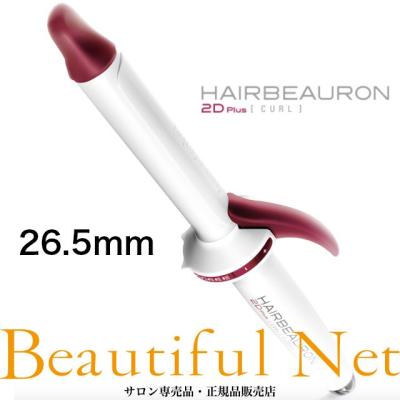 ビューティフルネット - リュミエリーナ｜Yahoo!ショッピング