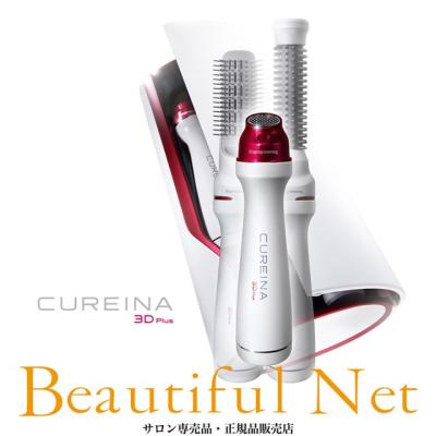 ビューティフルネット - リュミエリーナ｜Yahoo!ショッピング