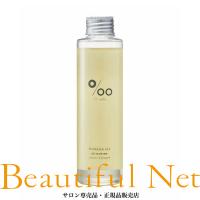 ムコタ プロミルオイル 150ml [MUCOTA Promille oil] ヘアスタイリング ヘアトリートメント 洗い流さないトリートメント | ビューティフルネット