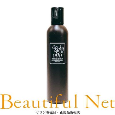 ビューティフルネット - オッジィオット｜Yahoo!ショッピング