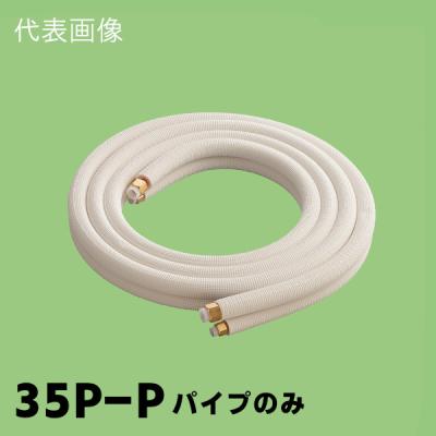 ペアコイル 2分3分 3mの商品一覧 通販 - Yahoo!ショッピング