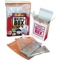 トライ 湯わかしBOX基本セット UWBA1 | Beautrich
