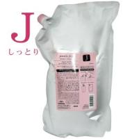 ミルボン ジェミールフラン ヒートグロスシャンプー J 2500mL (詰替) | Beauty Dream