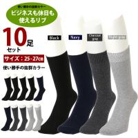 メンズビジネスソックス ランキングtop49 人気売れ筋ランキング Yahoo ショッピング
