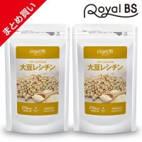 大豆レシチン まとめ買い 2個セット RoyalBS 公式 サプリ ホスファチジルコリン リン脂質 日本製 大容量 送料無料 | 美・サイエンス Yahoo!店