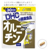 【定形外郵便・送料無料】ディーエイチシー DHC オルニチン　30日分 | ビューティーボックス