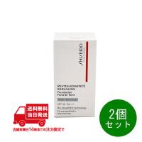 2個セット SHISEIDO メーキャップ エッセンス スキングロウ 160 Shell ファンデーション レフィル 詰替え 30mL 資生堂 送料 | Beauty CAPSULE
