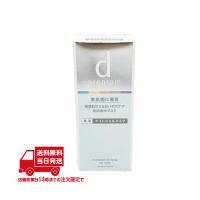 dプログラム 薬用 ナイトジェルマスク 60g 資生堂 毛穴ケア | Beauty CAPSULE