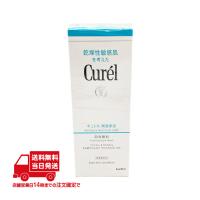 キュレル 潤浸保湿 泡洗顔料 150ml 洗顔フォーム 本体 花王 乾燥肌 敏感肌 弱酸性 | Beauty CAPSULE