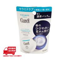 キュレル リップケア バーム 4.2g リップクリーム 濃厚パック セラミド うるおい 保湿 乾燥 | Beauty CAPSULE
