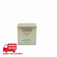 エリクシール シュペリエル リフトナイトクリーム W フェイスクリーム 40g 資生堂 | Beauty CAPSULE