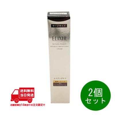 Beauty CAPSULE - 目元・口元ケア｜Yahoo!ショッピング