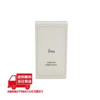IPSA イプサ クリエイティブコンシーラーe 部分用ファウンデイション 3色 コンシーラー SPF25 PA+++ 4.5g | Beauty CAPSULE