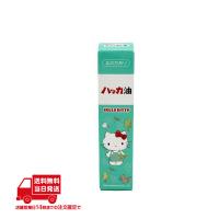 ハッカ油スプレー ハローキティ 11.5ml 北見ハッカ 北見通商 | Beauty CAPSULE