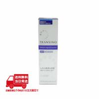 トランシーノ 薬用メラノシグナルエッセンス 50g 美白美容液 しみ 第一三共ヘルスケア | Beauty CAPSULE