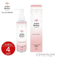 アルガンオイル クレンジング アルガンビューティー 毛穴 AGB アルガン クレンジングオイル 150ml 4本セット 日本緑茶センター Argan Beauty | beautycrea ビューティークレア