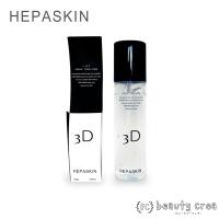 化粧水 ローション ヘパスキン HEPASKIN リフトアクアコラージュ150ml リフトアップ スキンケア ツヤ肌 メグマーレ 送料無料 ホームケア | beautycrea ビューティークレア