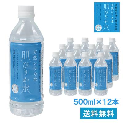 豊富温泉 肌うれしの商品一覧 通販 - Yahoo!ショッピング