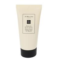 ジョー マローン ピオニー＆ブラッシュスエード ハンド クリーム 50ml PEONY ＆ BLUSH SUEDE HAND CREAM JO MALONE | ビューティーファクトリー・ベルモ