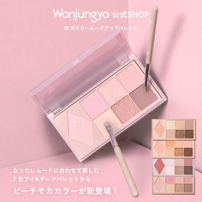 ウォンジョンヨの商品一覧 通販 - Yahoo!ショッピング