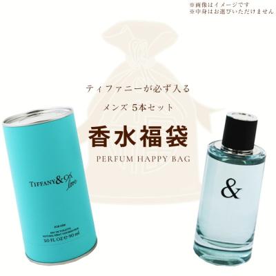 ティファニー 香水（香水セット）｜香水 | コスメ、美容、ヘアケア の