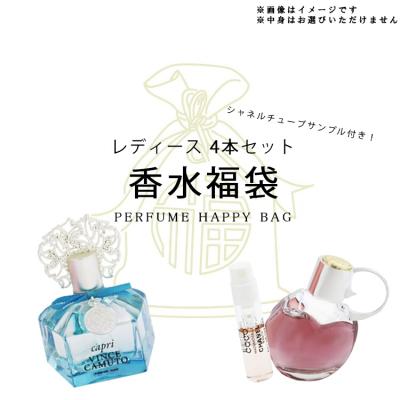 福袋 香水のおすすめ人気商品一覧 通販 - Yahoo!ショッピング