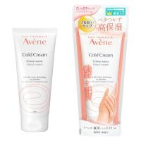 アベンヌ　薬用ハンドクリーム　ラージ　102g　【1点のみ定形外可】 | ビューティー銀座 SHOP