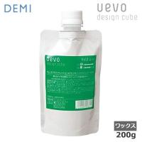 デミ ウェーボ デザインキューブ 200g ホールドワックス (ゆうパケットパフ4cm送料無料) 爆買 | BEAUTY BRIDGE
