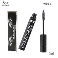 スパトリートメント ビューティーラッシュ マスカラ 6ml ウォータープルーフ（ゆうパケット送料無料） | BEAUTY BRIDGE