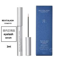 リバイタラッシュ アドバンス ジャパン まつげ美容液 2ml まつげコンディショナー  (国内正規品) Revitalash ADVANCED  睫毛 まつ毛 (送料無料) あすつく 爆買 | BEAUTY BRIDGE