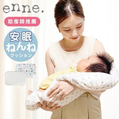 抱っこ布団(ベビー枕、ドーナツ枕)の商品一覧|ベビー用寝具 抱っこ布団(ベビー枕、ドーナツ枕)の商品一覧|ベビー用寝具