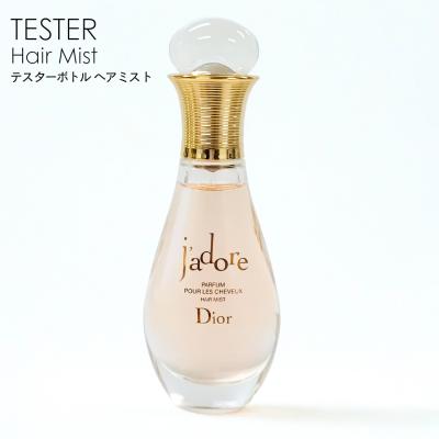 ジャドール ヘアミストのおすすめ人気商品一覧 通販 - Yahoo!ショッピング