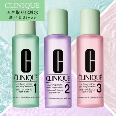 クリニーク 拭き取り化粧水のおすすめ人気商品一覧 通販 - Yahoo