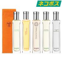 【ネコポス】【袋付き】エルメス ナイルの庭 EDT 15ml [HERMES オードトワレ 香水 フレグランス ギフト プレゼント] | BEAUTY HONEY