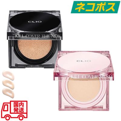 clio キルカバー リフィルのおすすめ人気商品一覧 通販 - Yahoo