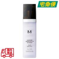 【リニューアル】ミシャ シグネチャー フィルアップ BBクリーム 44g [MISSHA 化粧下地 ベース 日焼け止め SPF37/PA++ ツヤ 陶器肌 毛穴 カバー 美白 保湿] | BEAUTY HONEY