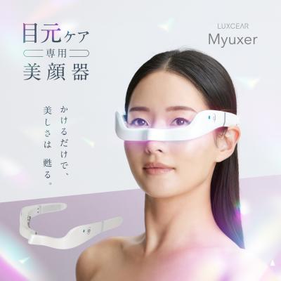 LUXCEAR 公式ショップ - 美顔器|Yahoo!ショッピング LUXCEAR 公式ショップ - 美顔器|Yahoo!ショッピング
