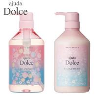 インターコスメ アジューダ ドルチェ メルティリペア シャンプー 700ml &amp; トリートメント 700g セット | BeautyPro Magica