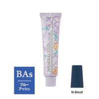 ナプラ ナシードカラー ファッションシェード N-BAs8 ブルーアッシュ 80g | Beauty Blanc