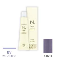 ナプラ N.エヌドット カラー ファッションシェード ブルーバイオレット F-BV10 80g (1剤) | Beauty Blanc