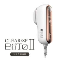 ビート2 脱毛器 フラッシュ式 CLEAR SP BiiTo II クリア ビート ツー お家 エステ 日本製 脱毛 男女兼用 スタンダードセット | ビューティーストアヤフー店