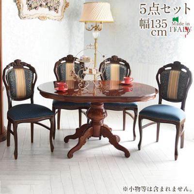 アンティーク調ダイニングセット・テーブル＆チェアの商品一覧 通販 