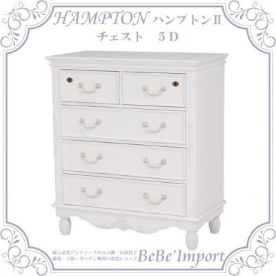 ロココ調 チェストのおすすめ人気商品一覧 通販 - Yahoo!ショッピング