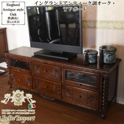 ロココ調 テレビ台の商品一覧 通販 - Yahoo!ショッピング ロココ調 テレビ台の商品一覧 通販 - Yahoo!ショッピング