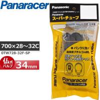 パナレーサー Super Tube 0TW728-32F-SP W/O 700×28〜32C 仏式34mm 自転車 チューブ | Be.BIKE