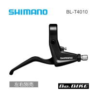 シマノ BL-T4010 | ALIVIO　ブレーキレバー　３フィンガータイプ 左右別売 ブラック/シルバー shimano | Be.BIKE