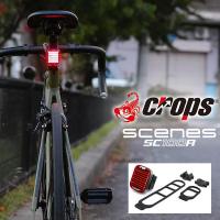 クロップス リアライト scens SC100R (シーンズ) 自転車 ライト 自動点灯 テールライト オートテールライト クリップ 取り付け ブラケット付属 Crops | Be.BIKE